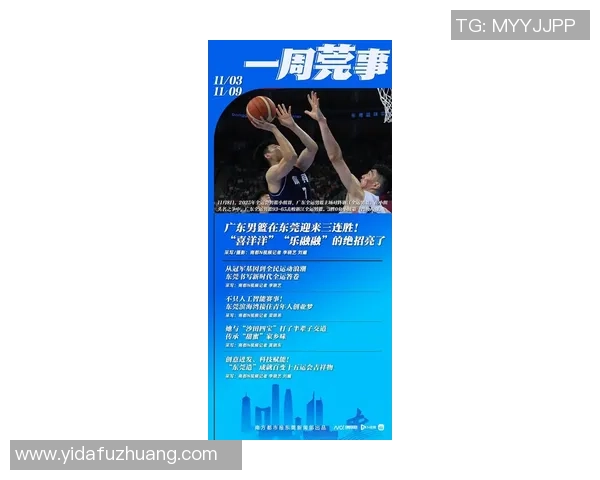 广州篮球队状态飙升创历史新高引发球迷热议与期待